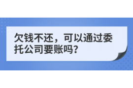 秀城讨债公司如何把握上门催款的时机